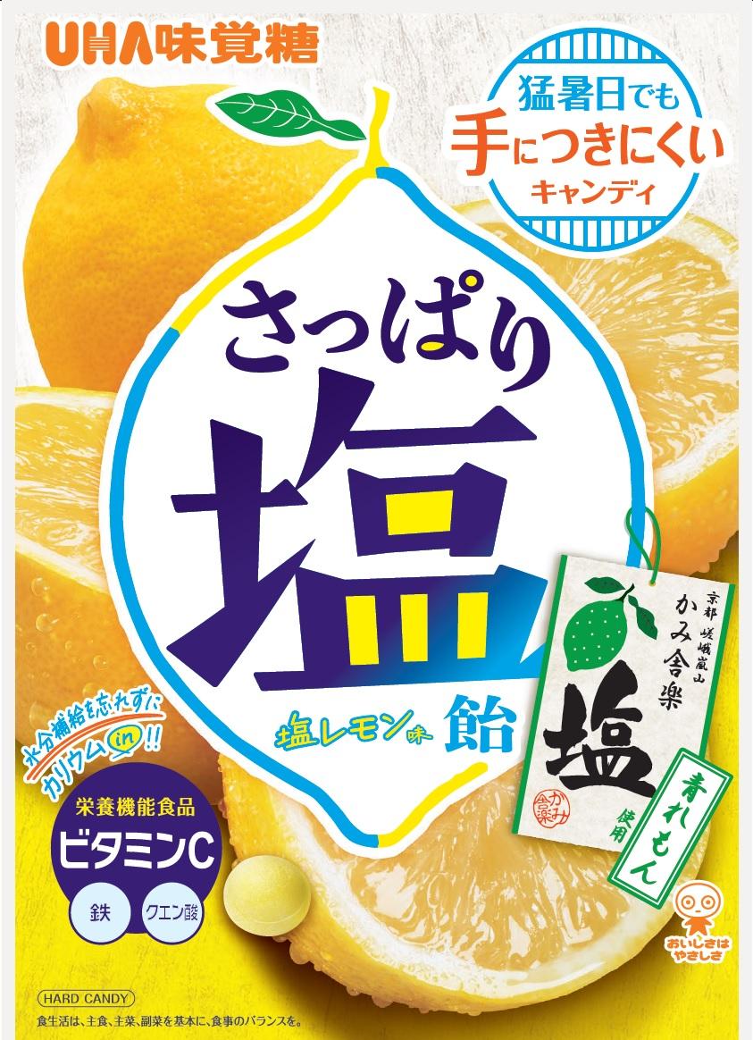 味覚糖 さっぱり塩飴塩レモン味 64g×6袋