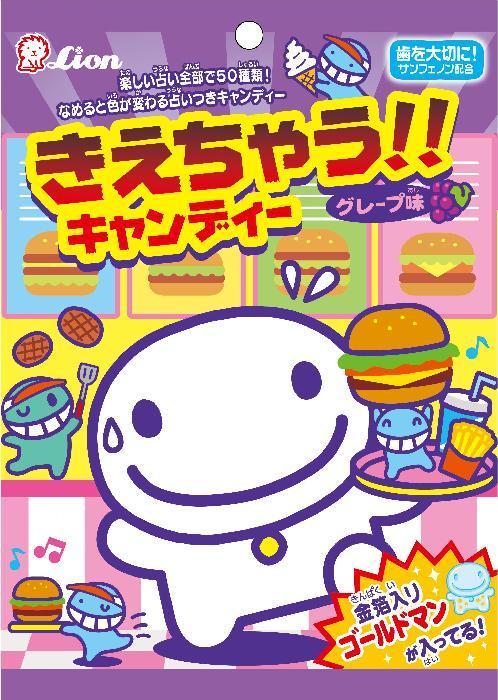 ライオン菓子 きえちゃうキャンディー 89g×6袋
