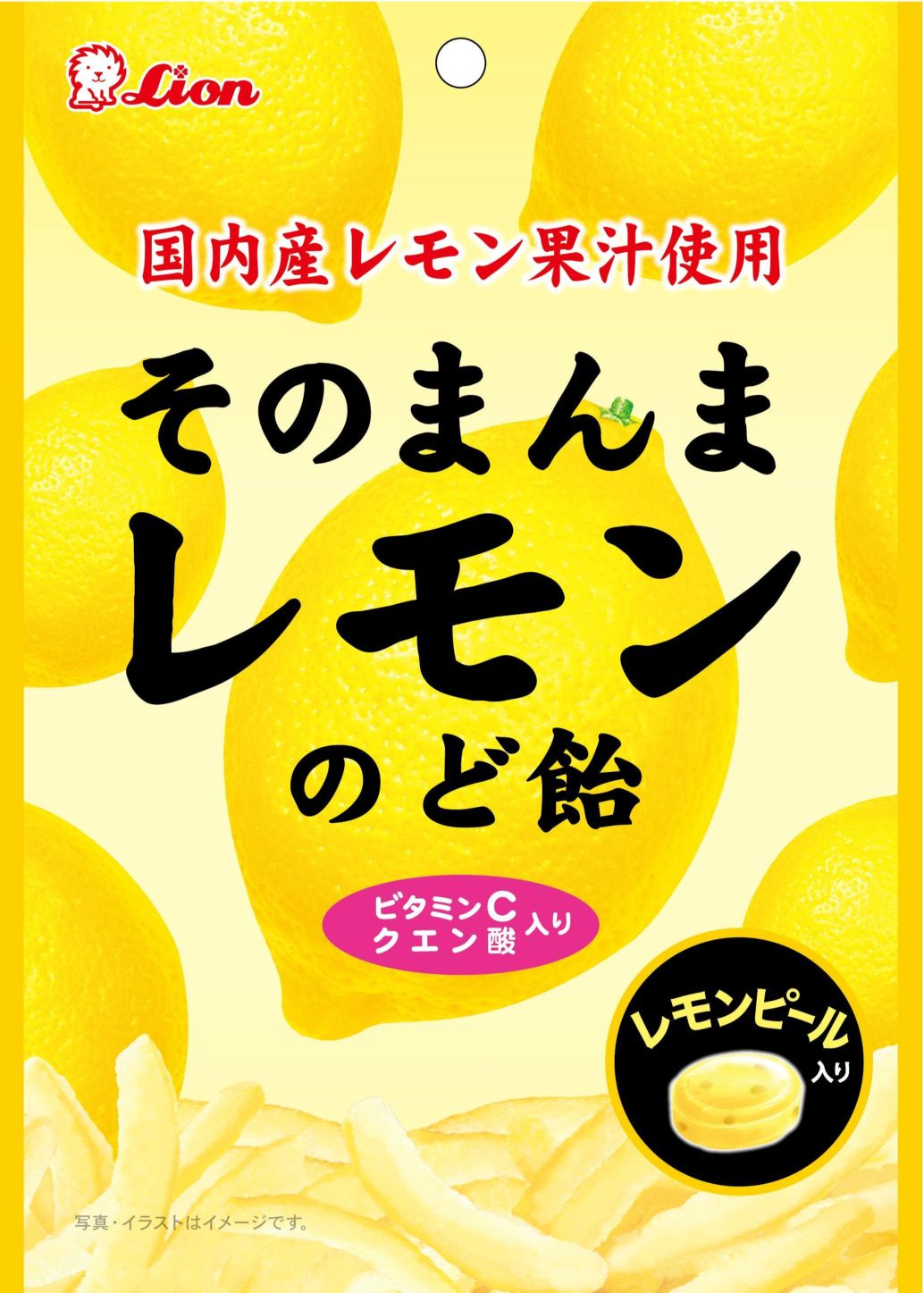 ライオン菓子 そのまんまレモンのど飴 73g×6袋