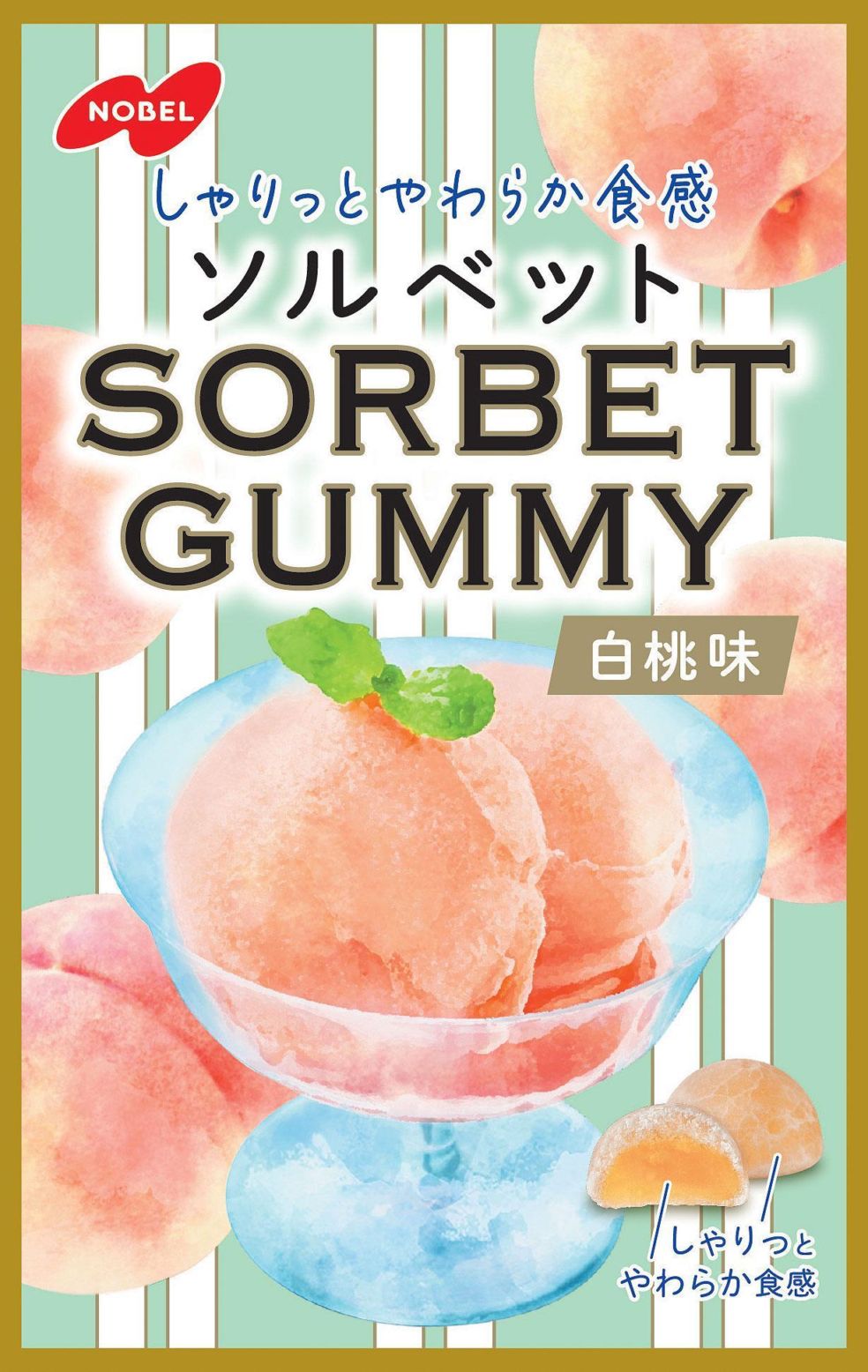 ノーベル製菓 ソルベットグミ白桃味 50g×6袋