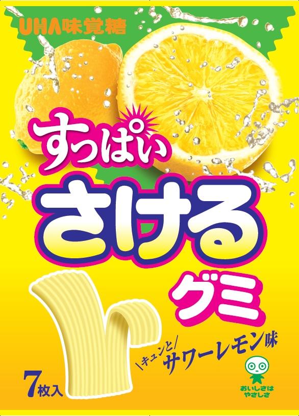 味覚糖 すっぱいさけるグミ サワーレモン味 7枚×10袋