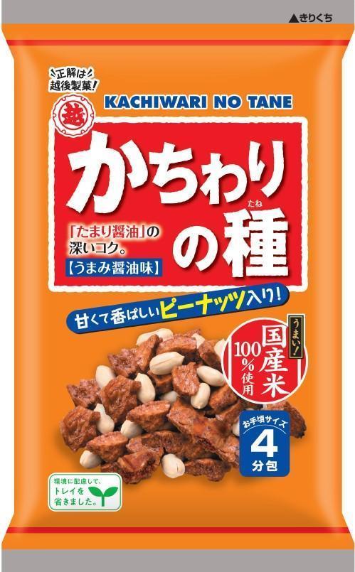 越後製菓 かちわりの種 99g×12袋