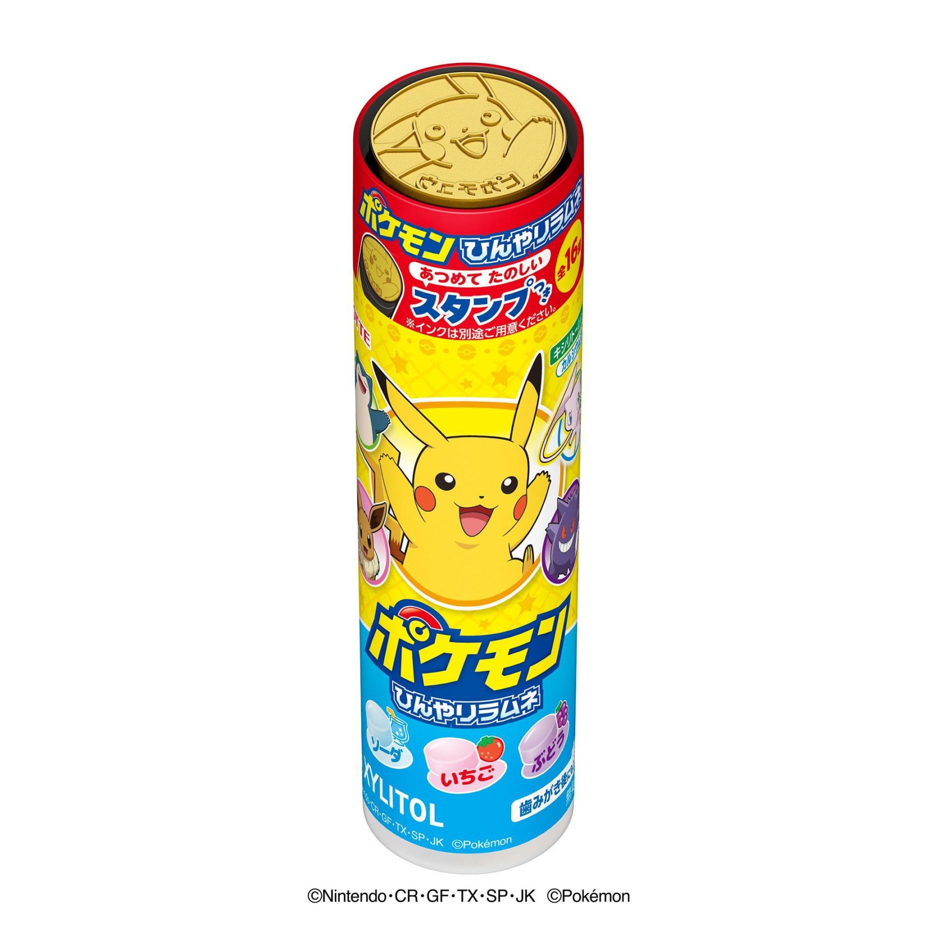 ロッテ キシリトール ポケモンひんやりラムネ 26g×10個