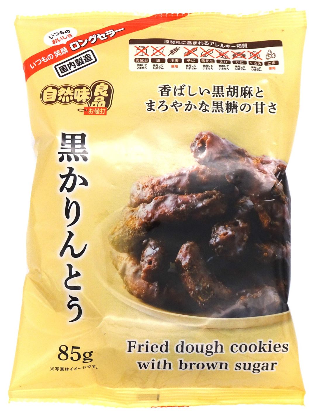 NS 自然味良品 黒かりんとう 85g×16袋