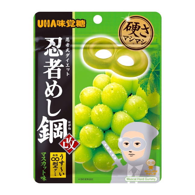 味覚糖 忍者めし鋼 マスカット味 45g×10袋