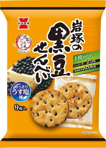 岩塚製菓 黒豆せんべい 9枚×12袋