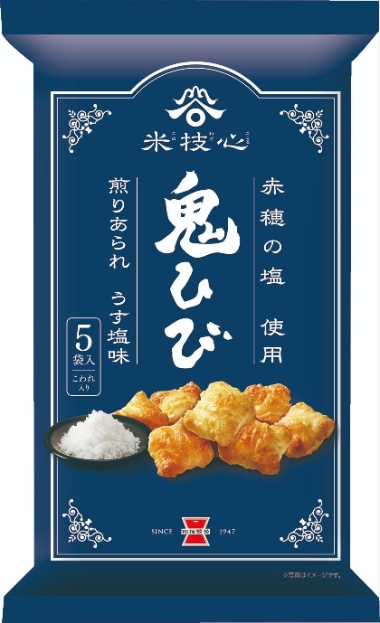 岩塚製菓 鬼ひび うす塩味 116g×12袋