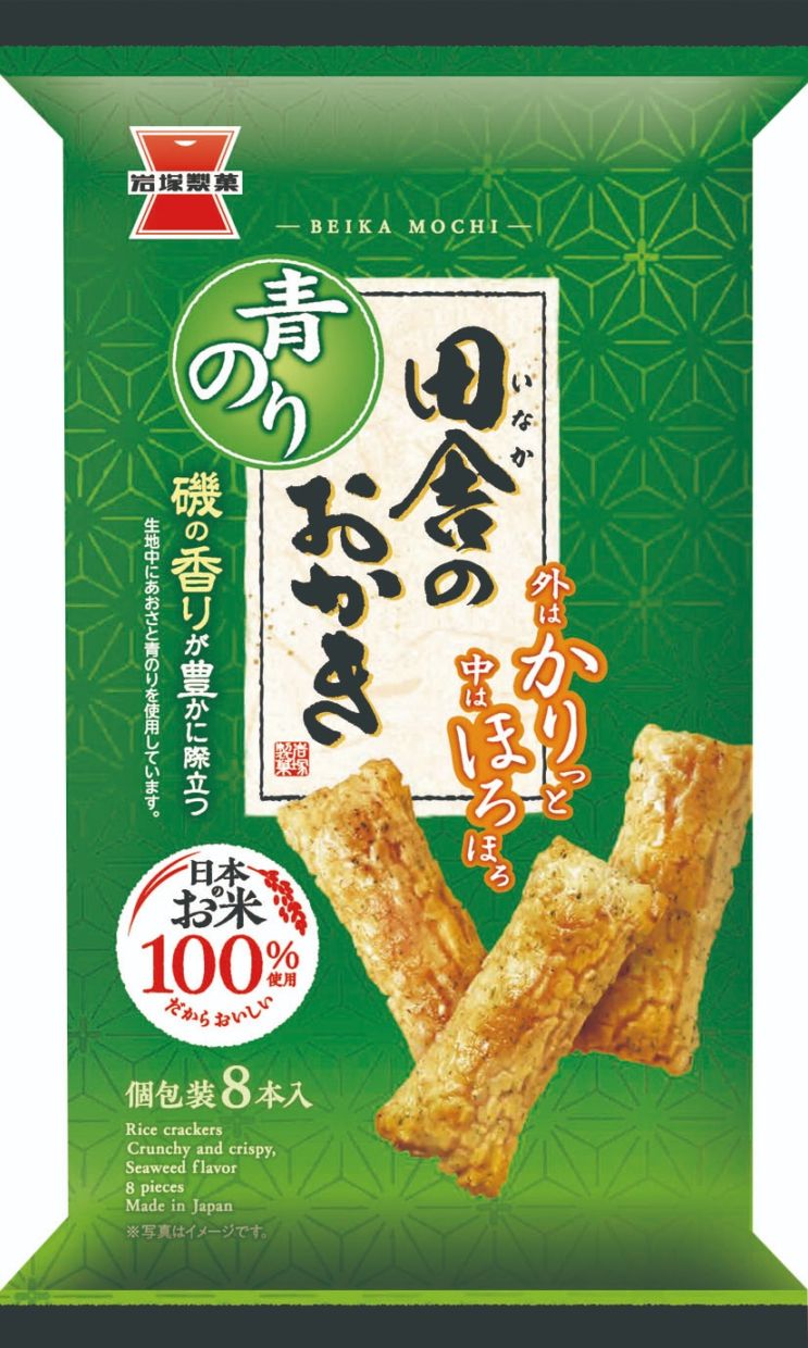 岩塚製菓 田舎のおかき 青のり味 8本×12袋