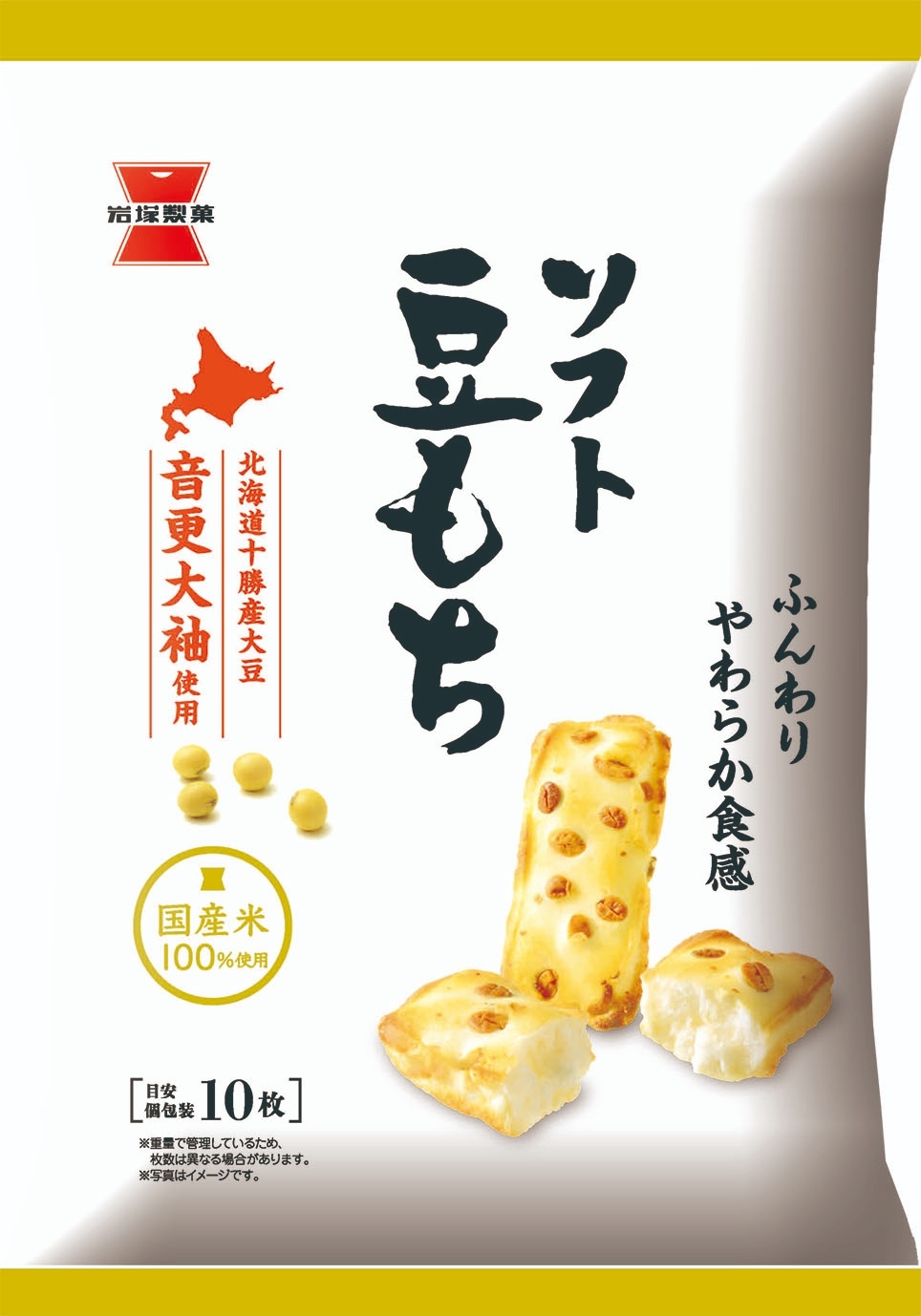岩塚製菓 ソフト豆もち 52g×12袋