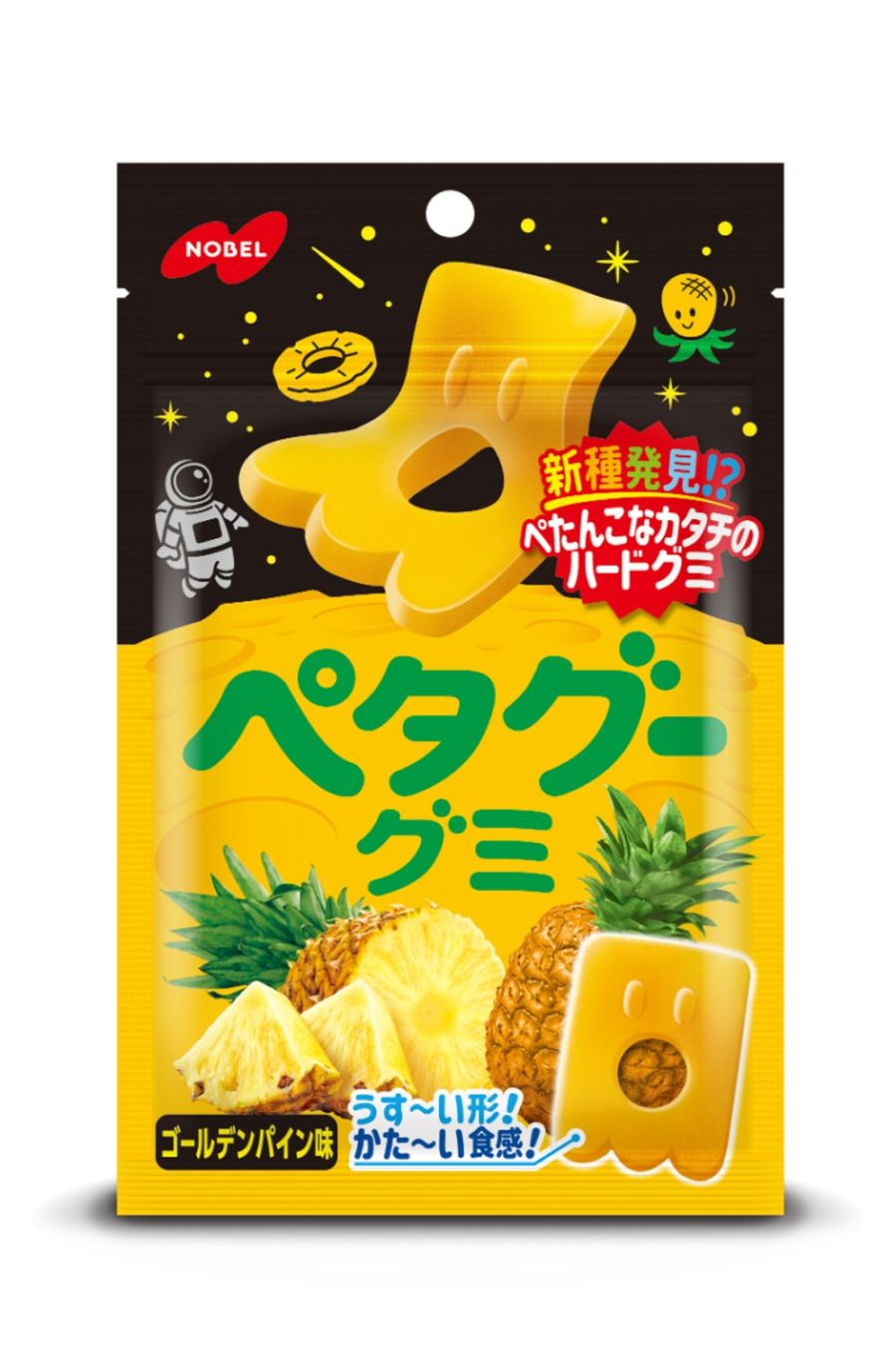 ノーベル製菓 ペタグー ゴールデンパイン 50g×6袋