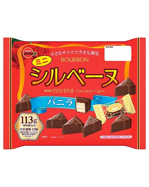 ブルボン ミニシルベーヌ バニラ 113g×12袋｜チョコレート｜格安お菓子
