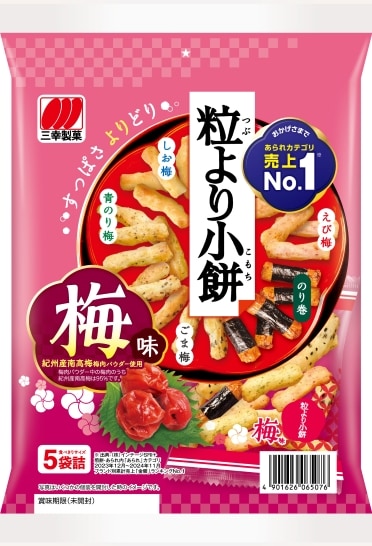 三幸製菓 粒より小餅梅味 80g×12袋