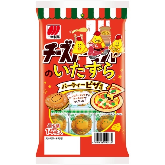 三幸製菓 チーズのいたずらパーティーピザ風味 14枚×16袋