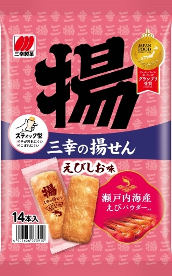 三幸製菓 三幸の揚せんえびしお味 14本×12袋