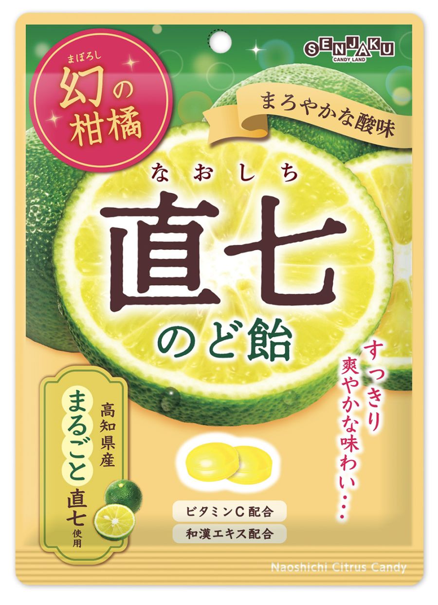 扇雀飴本舗 幻の柑橘 直七のど飴 80g×10袋