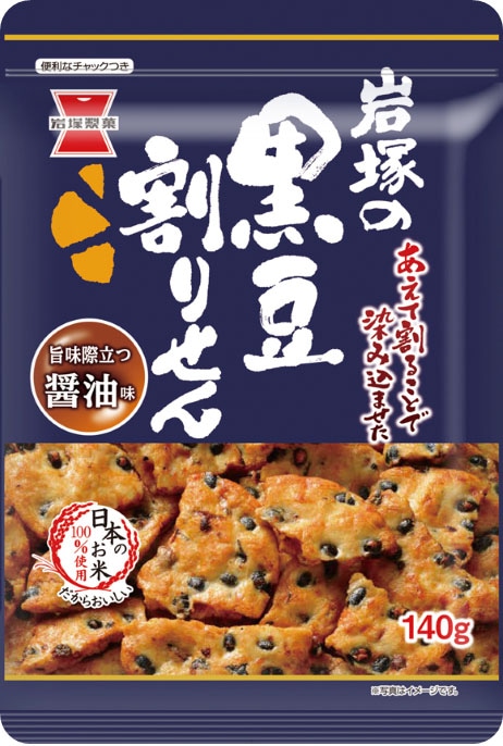 岩塚製菓 黒豆割りせん 140g×12袋