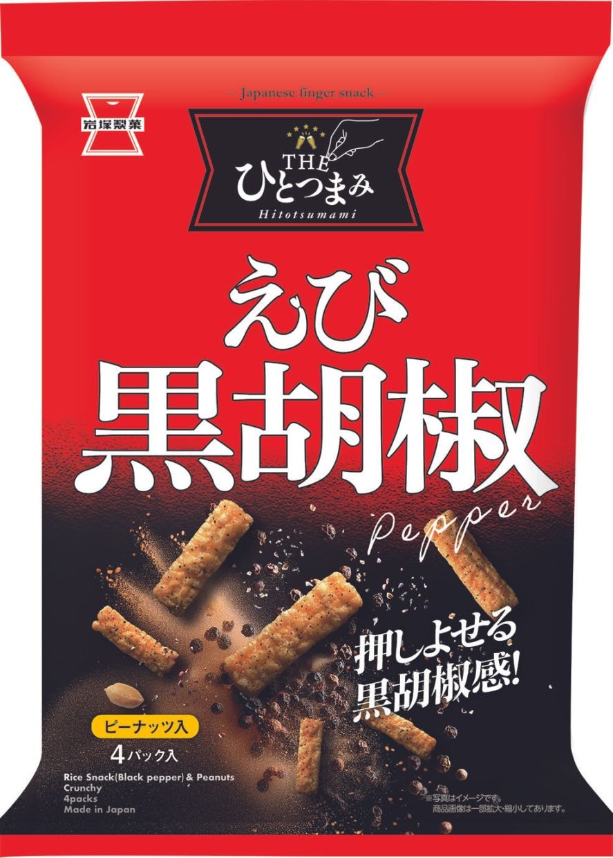 岩塚製菓 THEひとつまみ えび黒胡椒 80g×12袋