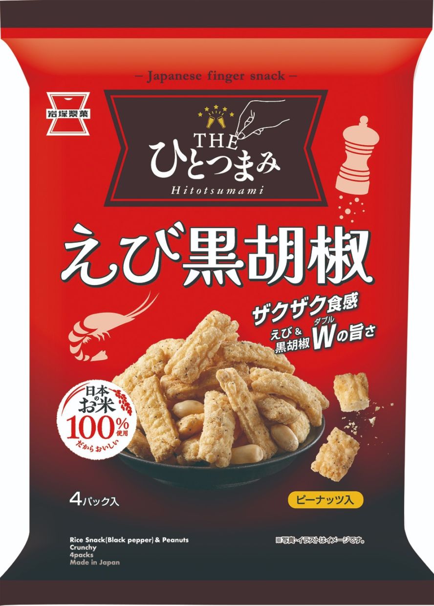 岩塚製菓 THEひとつまみ えび黒胡椒 80g×12袋