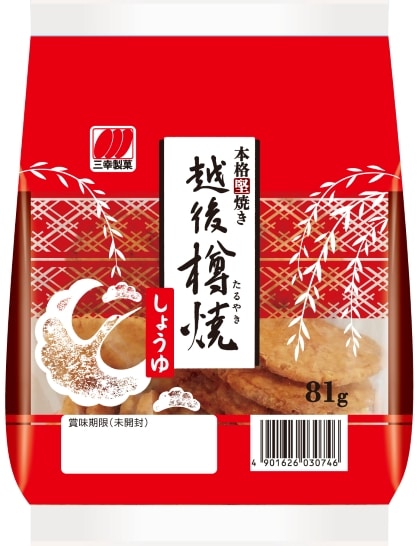 三幸製菓 越後樽焼しょうゆ 81g×12袋