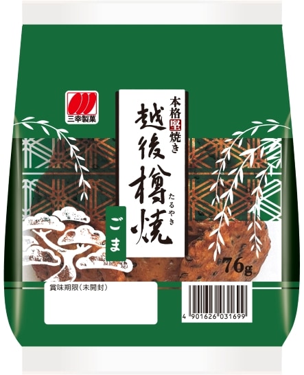 三幸製菓 越後樽焼しょうゆ 81g×12袋