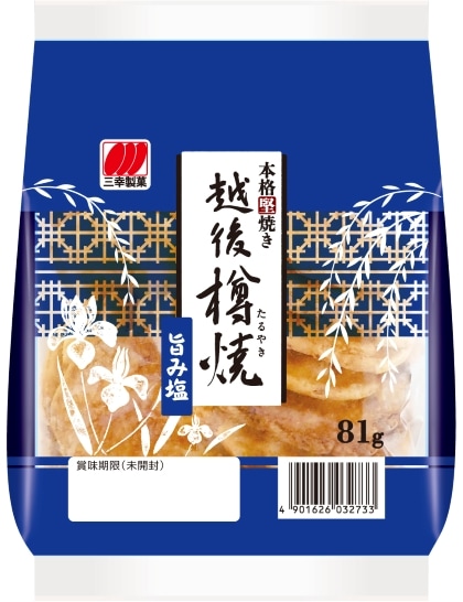 三幸製菓 越後樽焼旨み塩 81g×12袋