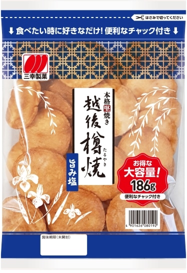三幸製菓 チャック越後樽焼 186g×12袋