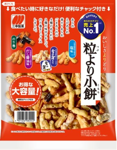 三幸製菓 チャック粒より小餅 157g×12袋