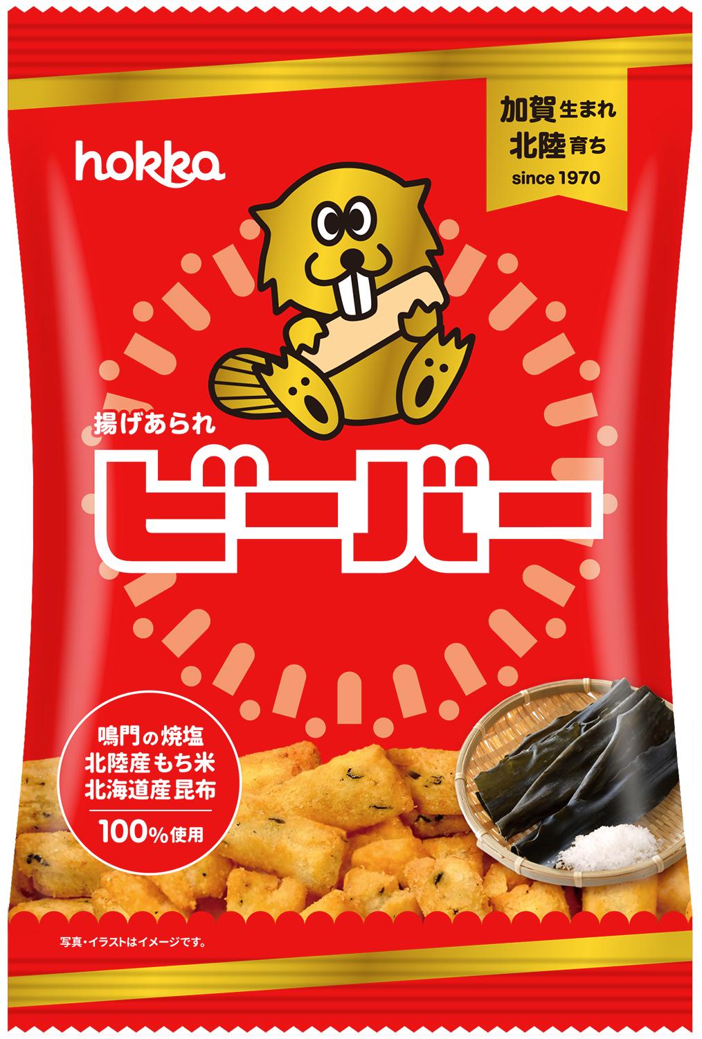 北陸製菓 ビーバー 55g×12袋