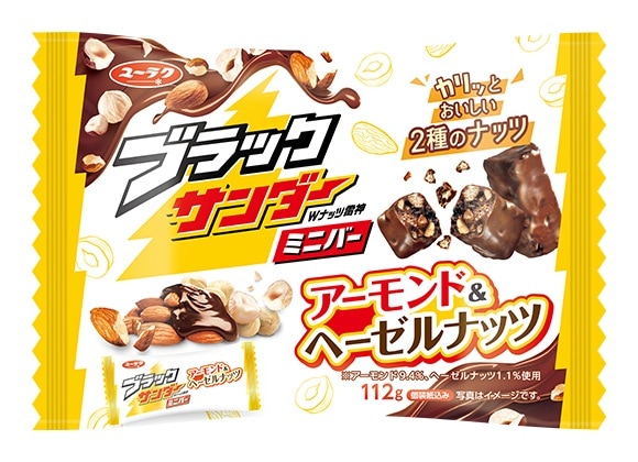 有楽製菓 ブラックサンダーミニバー アーモンド＆ヘーゼルナッツ 112g×12袋