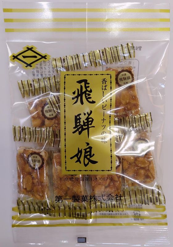お菓子業務用通販・安くて大量まとめ買い｜おかげさまマーケット