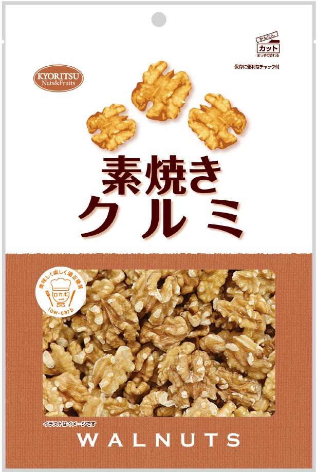 共立食品 素焼きクルミ徳用 160ｇ×6袋