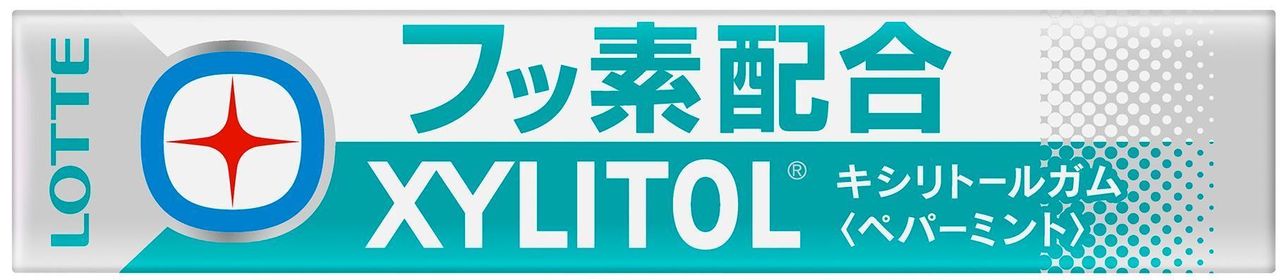 ロッテ キシリトールガム＋フッ素＜ペパーミント＞ 14粒×20個