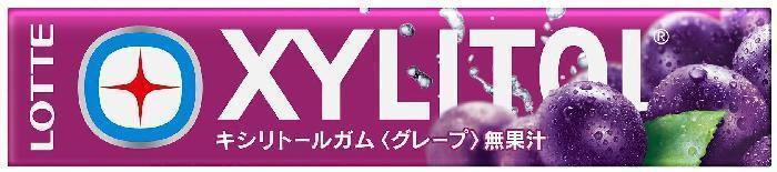ロッテ キシリトールガム＜グレープ＞ 14粒×20個