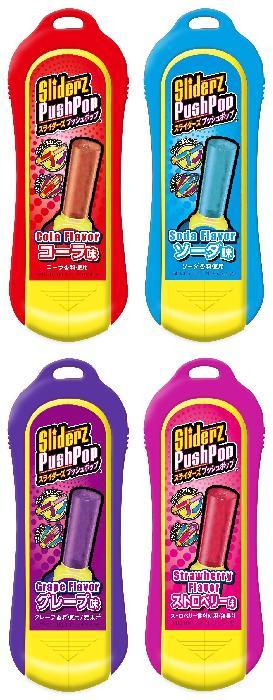 モントワール スライダーズプッシュポップ 14ｇ×15個