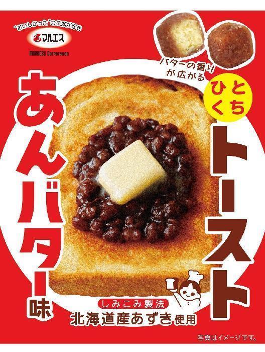マルエス ひとくちトーストあんバター味 24ｇ×5個