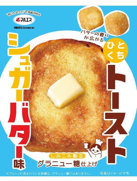 マルエス ひとくちトーストシュガーバター味 24g×5個