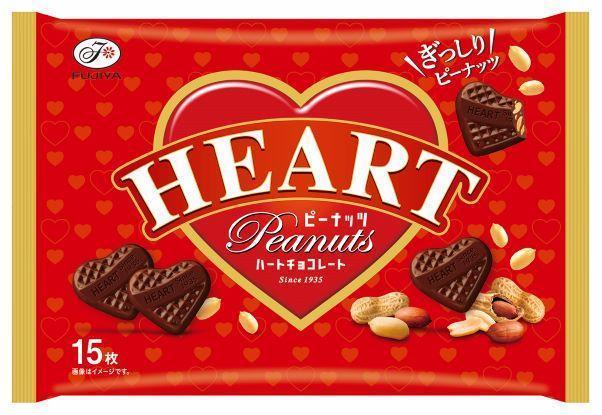 不二家 ハートチョコレート（ピーナッツ）袋 15枚×18個