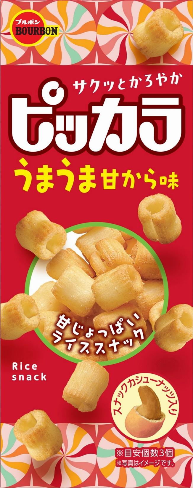 ブルボン ピッカラうまうま甘から味 49g×10個