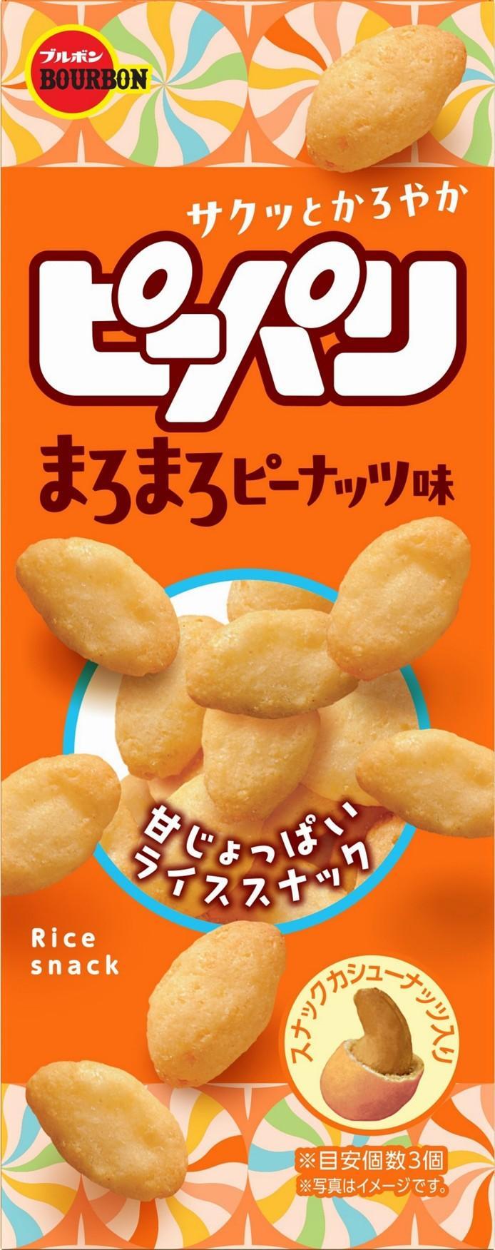 ブルボン ピーパリまろまろピーナッツ味 52g×10個