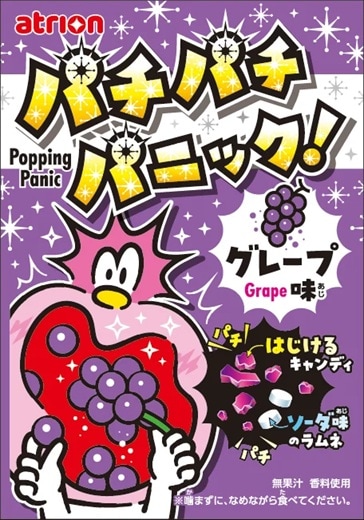 アトリオン製菓 パチパチパニックグレープＮ 5g×24個