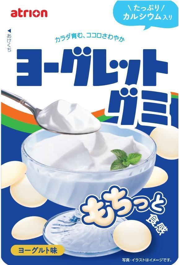 アトリオン製菓 51GヨーグレットグミR 51g×10個|グミ|格安お菓子の通販サイト|おかげさまマーケット