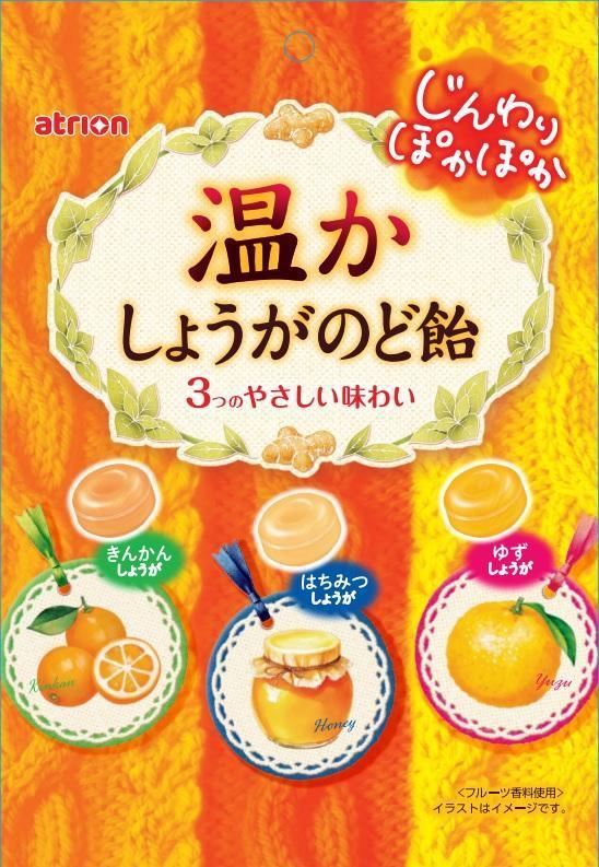 アトリオン製菓 温かしょうがのど飴Ｎ 100ｇ×6個