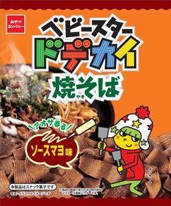 おやつCP ベビースタードデカイ焼そばソースマヨ味 67g×12個