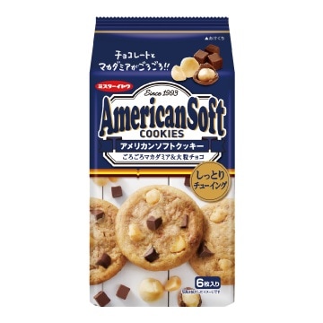 イトウ製菓 アメリカンソフトクッキーマカダミア 6枚×6個｜ビスケット