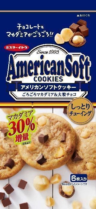 イトウ製菓 アメリカンソフトクッキーマカダミア 6枚×６個