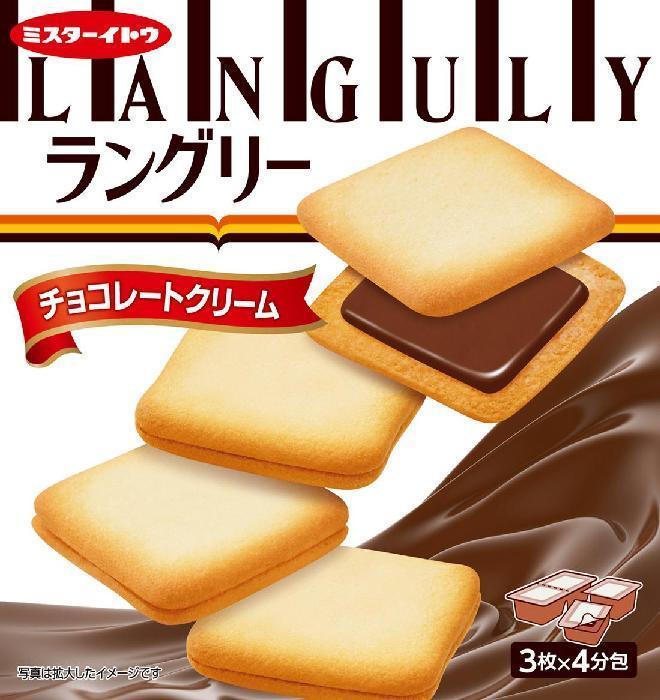 イトウ製菓 ラングリーチョコレートクリーム 12枚×6個