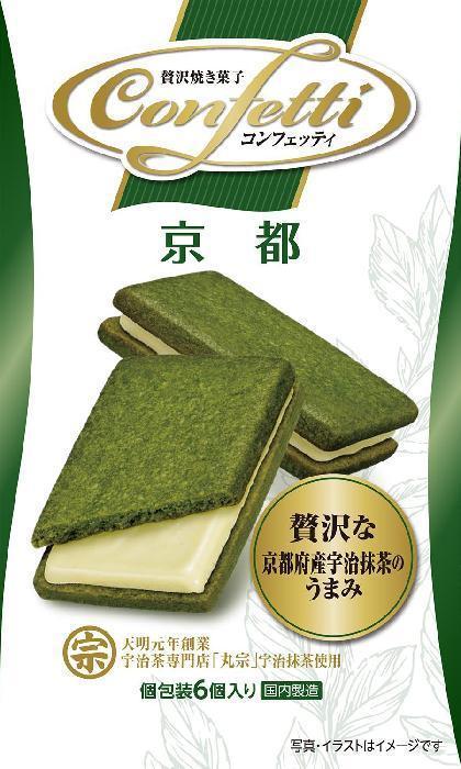 イトウ製菓 コンフェッティ京都 6個×6箱