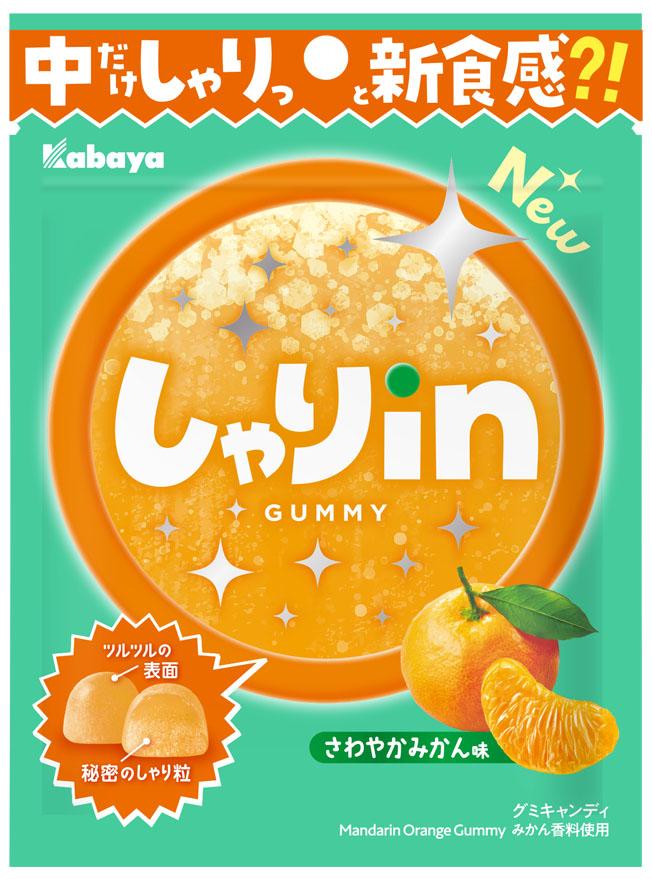 カバヤ食品 しゃりｉｎグミ みかん 52ｇ×10個