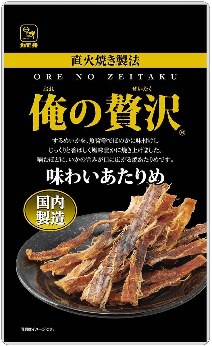 カモ井食品 俺の贅沢 味わいあたりめ 18g×5個