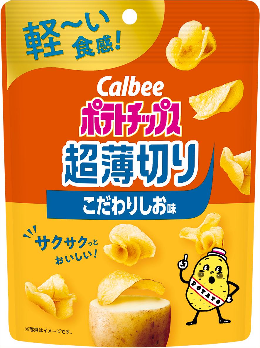 カルビー ＰＣ超薄切りこだわりしお味 40ｇ×12個
